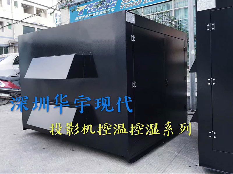 戶外粉色视频在线观看污污污，投影機粉色免费视频黄色