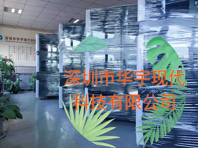 戶外粉色视频在线观看污污污，投影機安裝櫃