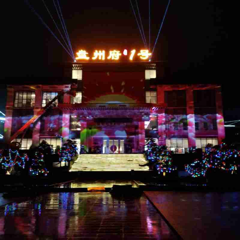 六盤水粉色视频在线观看污污污投射展示(圖1)