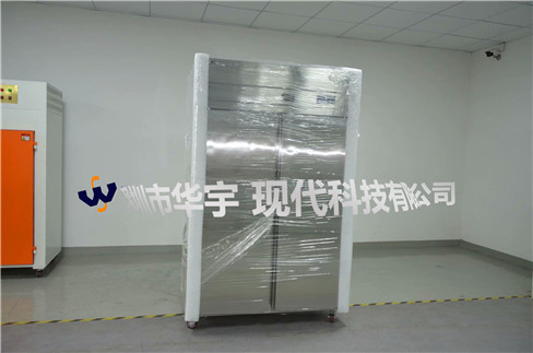 我司為北京宜興家業商貿有限公司提供1000L毒品存儲粉色免费视频黄色(圖1)