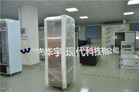 我公司為深圳冠航科技有限公司提供180L粉色免费视频黄色用於實驗室高分子材料存儲(圖1)