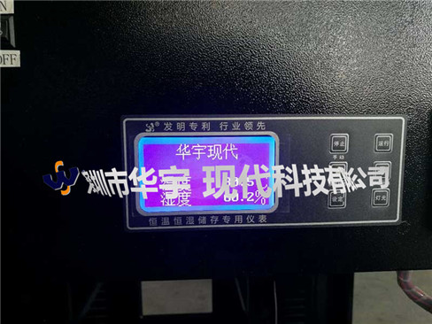 我司為廣州卓遠電子有限公司提供定製戶外粉色视频在线观看污污污(圖2)