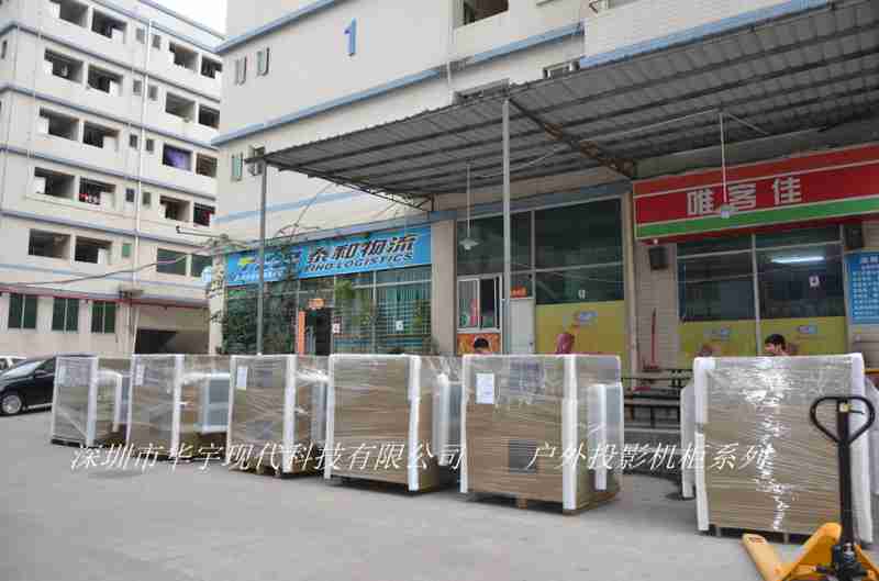 深圳某公司從我司訂購6台雙層放置粉色视频在线观看污污污(圖3)