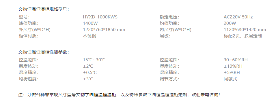 粉色免费视频黄色參數